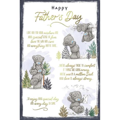 Father's Day Verse Me to You Bear Father's Day Card £3.59